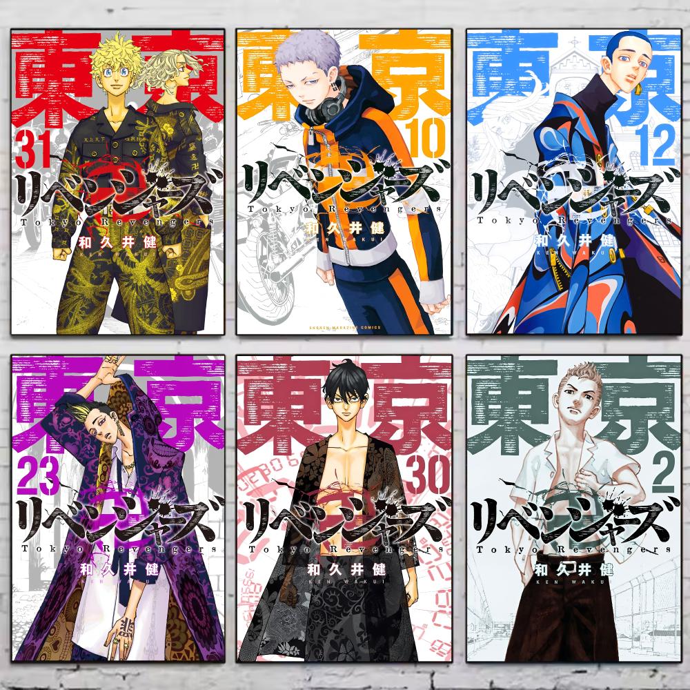 Tokyo Revengers Poster Vintage - Home Decor Tokyo ulasan dan harga
